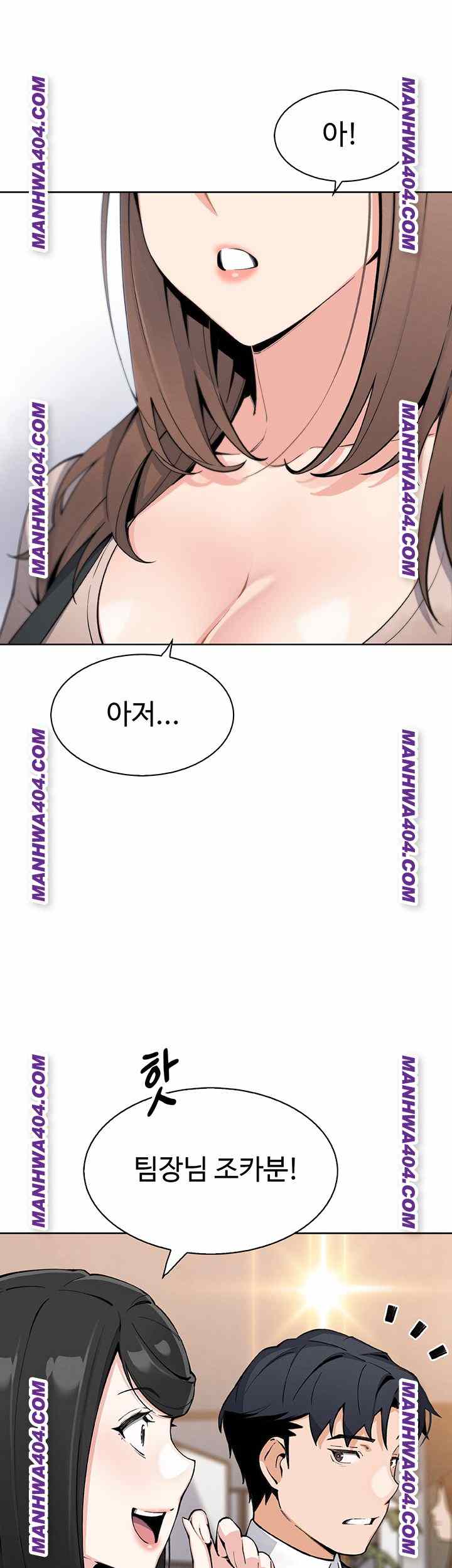 HOT  My Daughter Page 11 - MangaHe