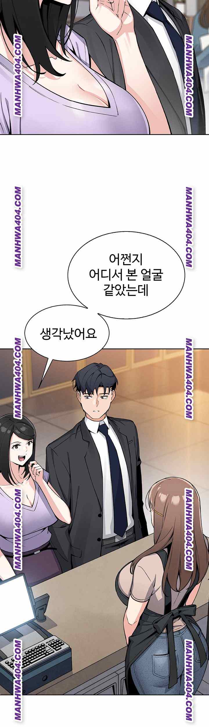 HOT  My Daughter Page 12 - MangaHe