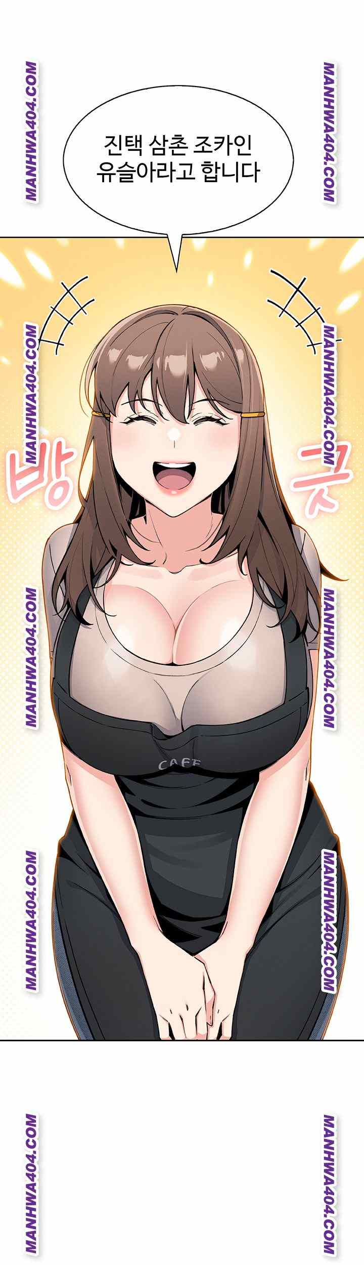 HOT  My Daughter Page 17 - MangaHe
