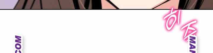HOT  My Daughter Page 19 - MangaHe