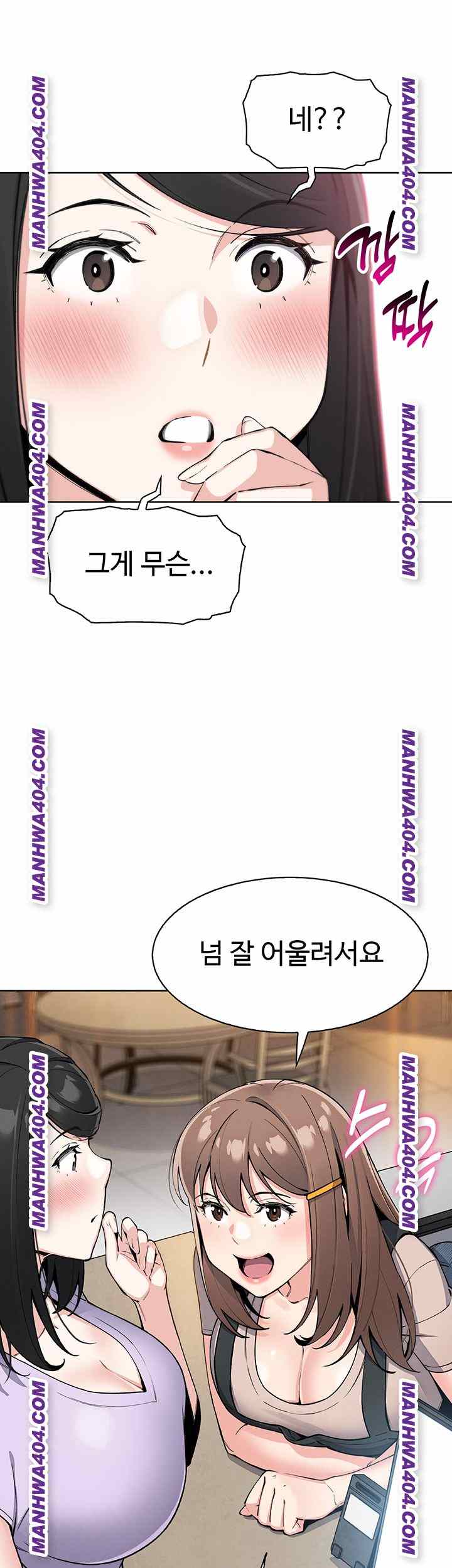 HOT  My Daughter Page 20 - MangaHe
