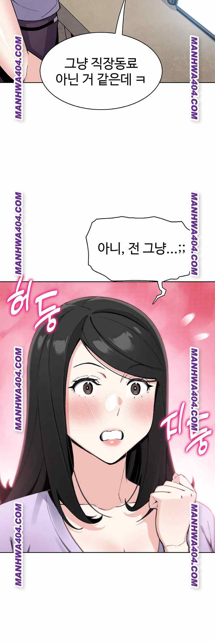 HOT  My Daughter Page 21 - MangaHe