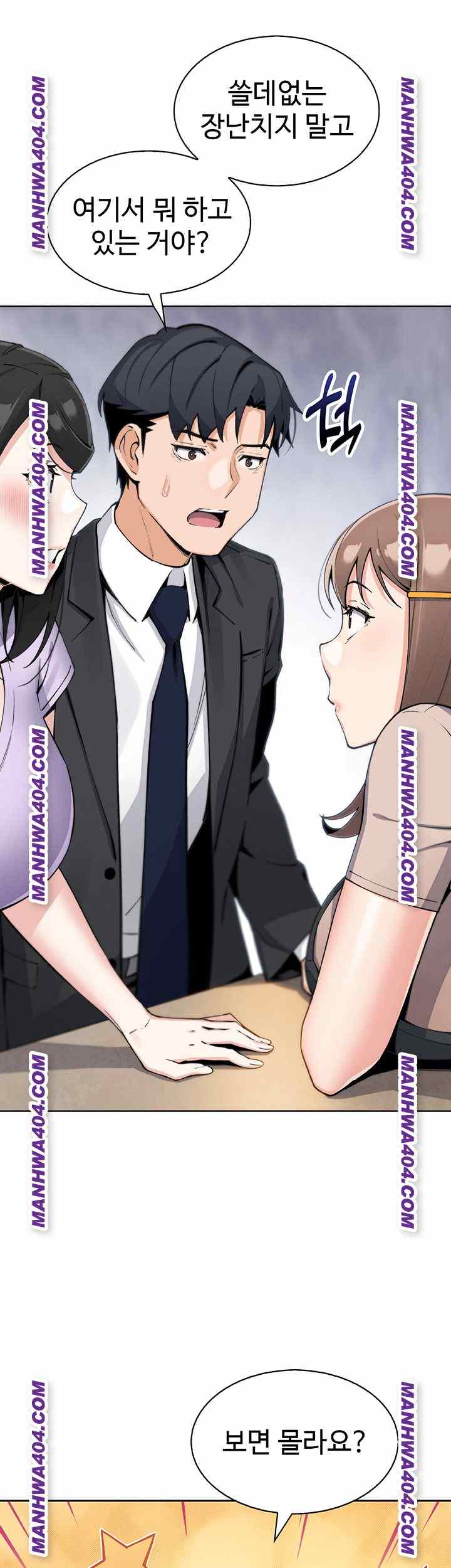 HOT  My Daughter Page 22 - MangaHe