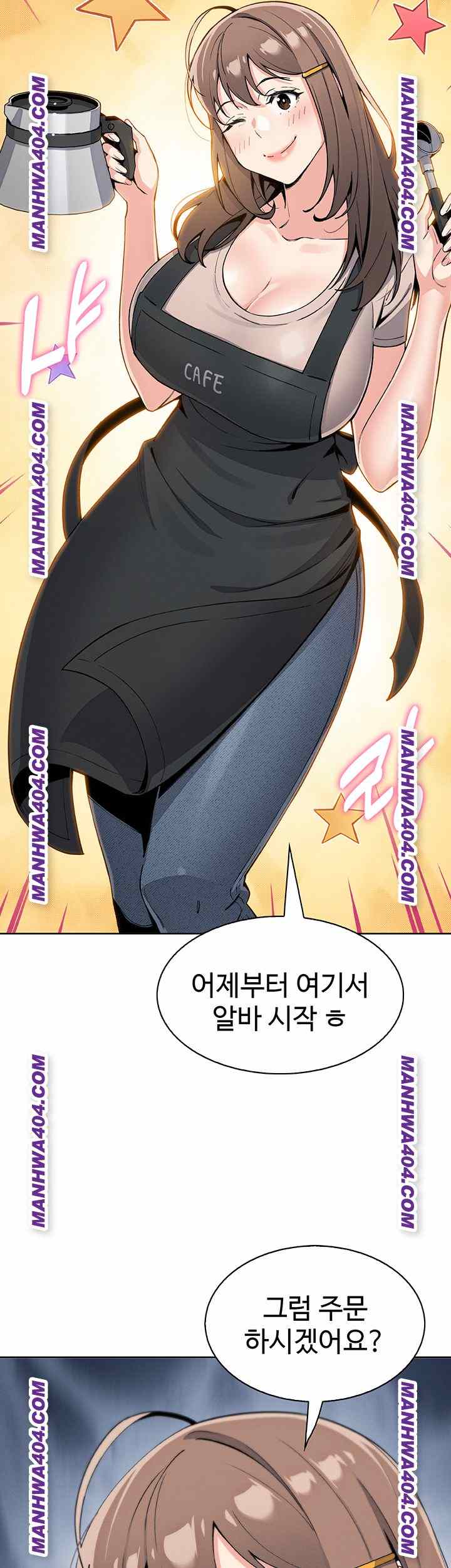 HOT  My Daughter Page 23 - MangaHe