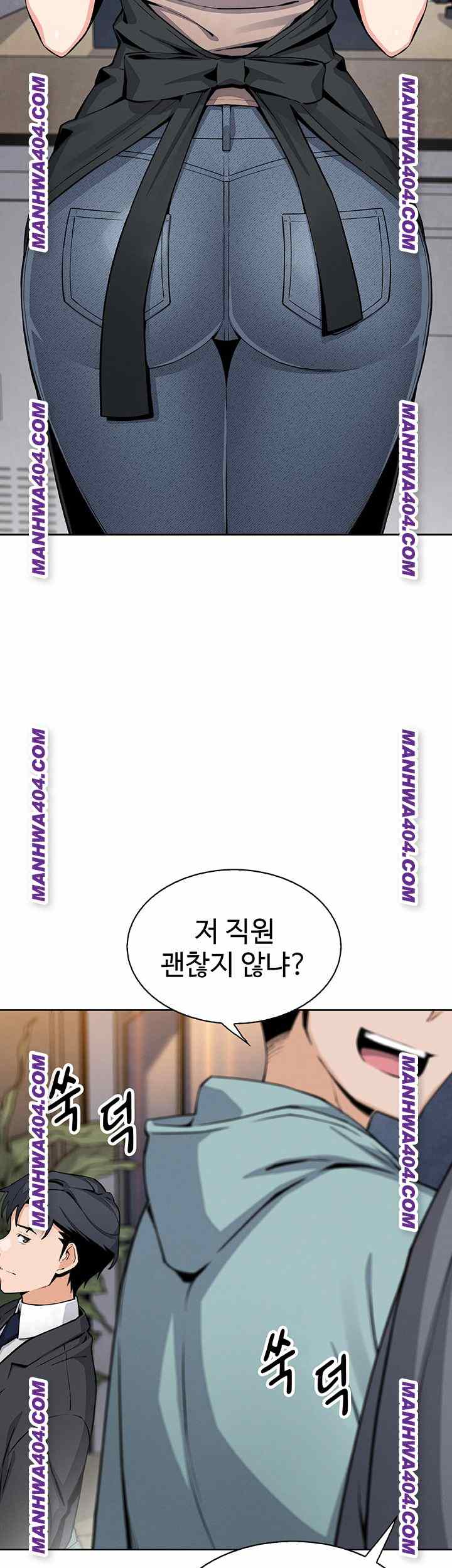 HOT  My Daughter Page 29 - MangaHe