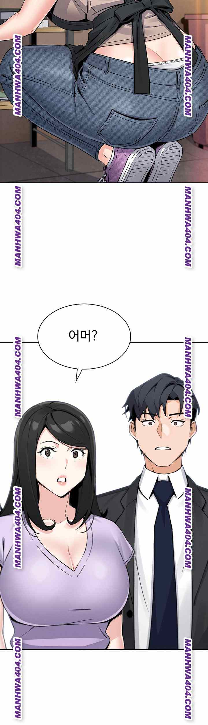 HOT  My Daughter Page 4 - MangaHe