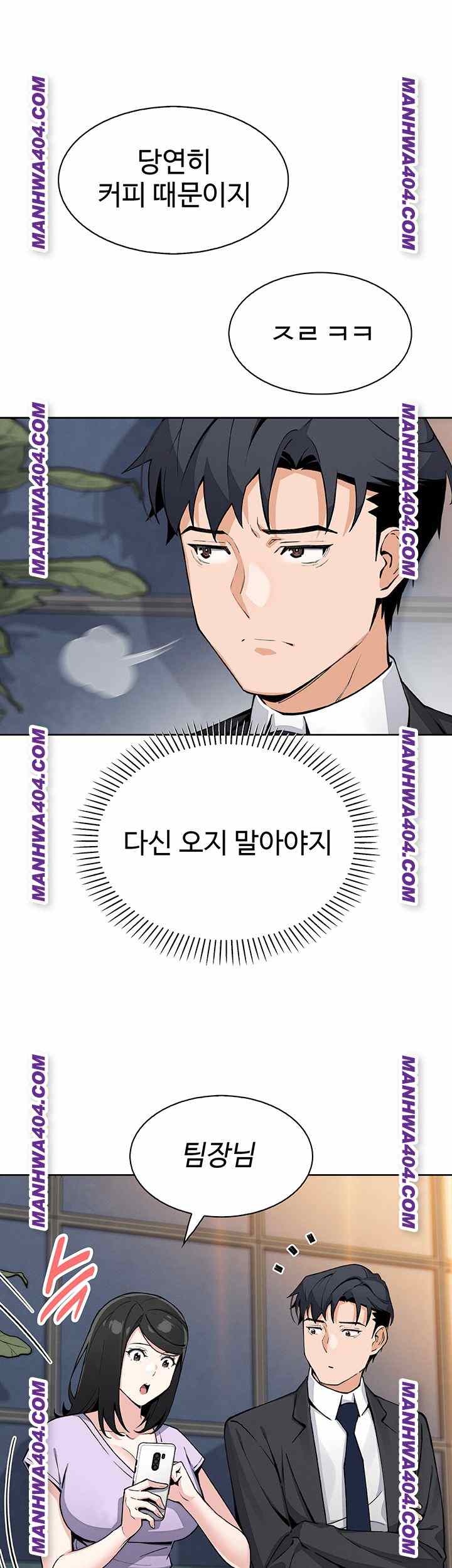 HOT  My Daughter Page 31 - MangaHe