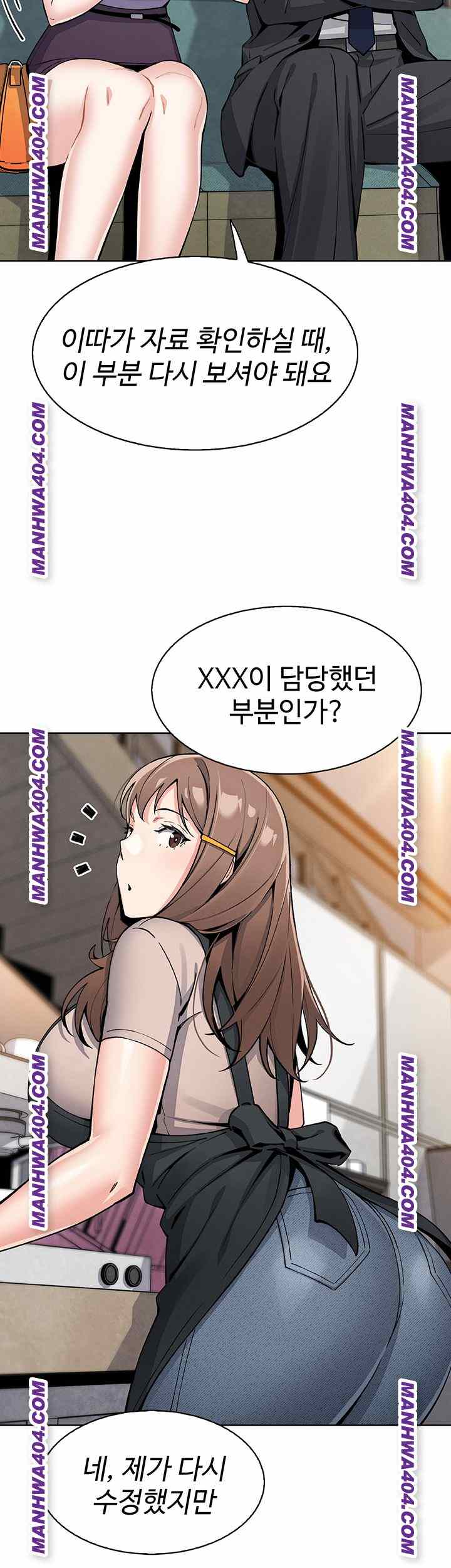 HOT  My Daughter Page 32 - MangaHe