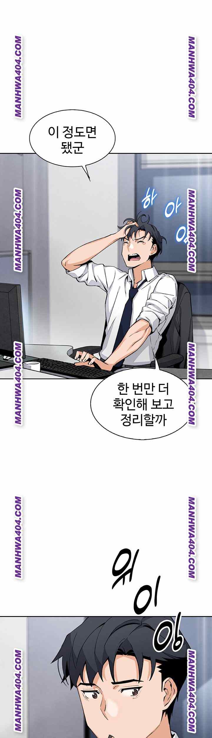 HOT  My Daughter Page 36 - MangaHe