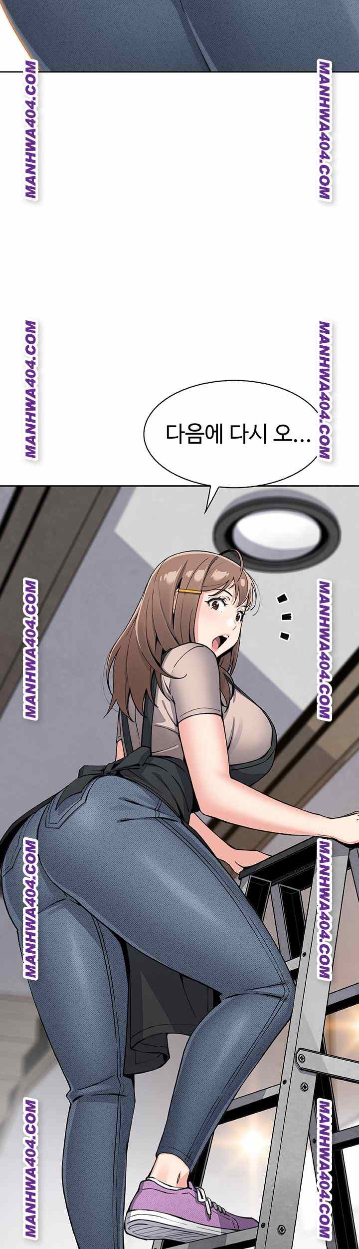 HOT  My Daughter Page 42 - MangaHe