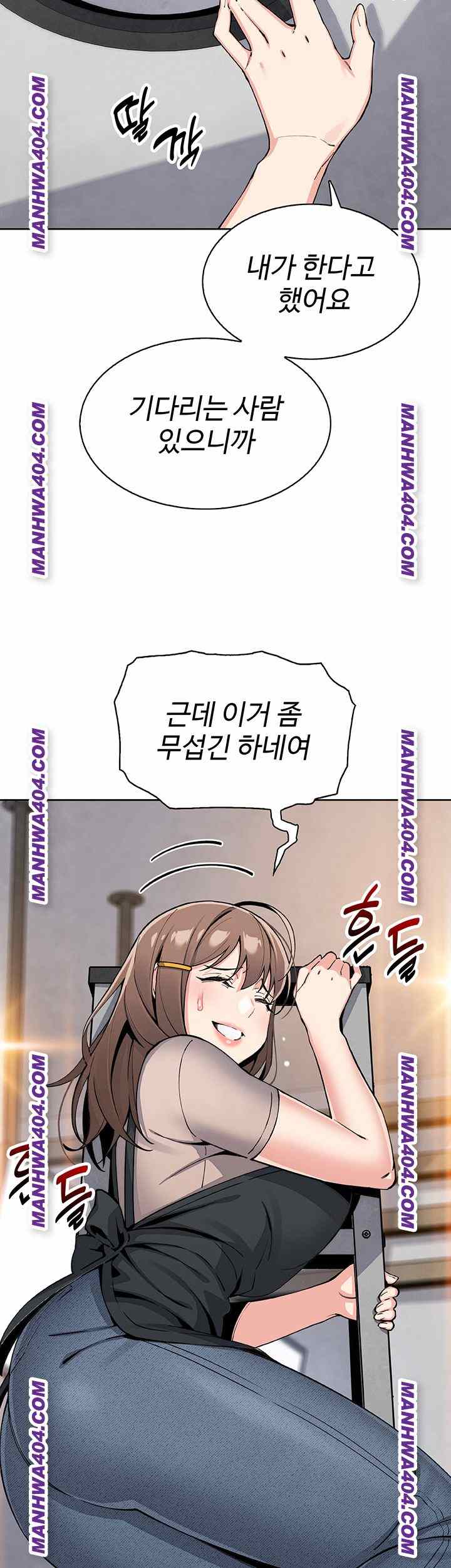 HOT  My Daughter Page 45 - MangaHe