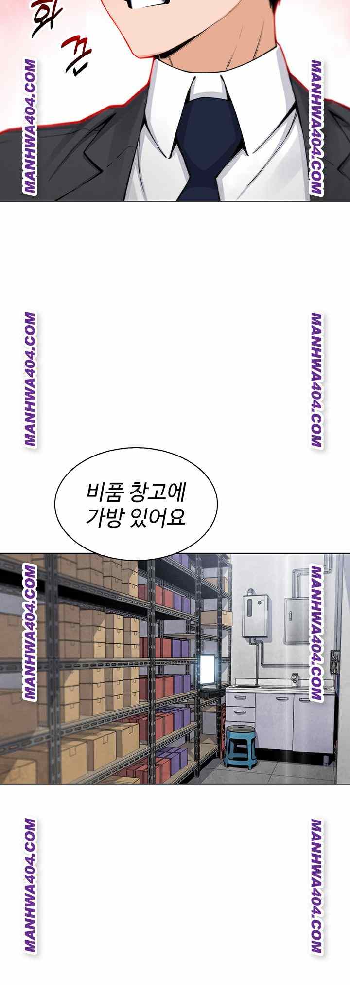 HOT  My Daughter Page 51 - MangaHe