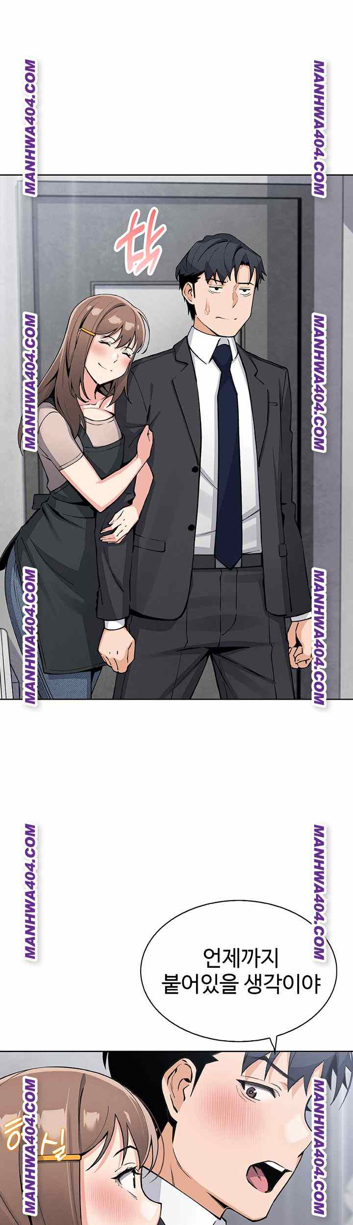 HOT  My Daughter Page 52 - MangaHe