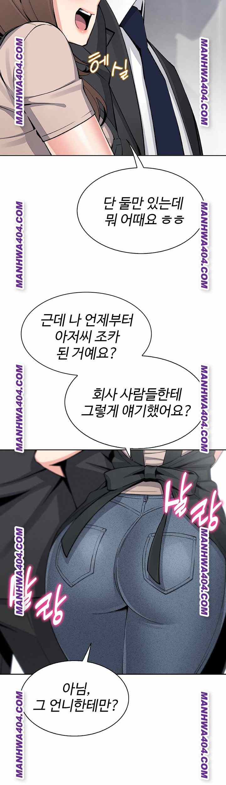 HOT  My Daughter Page 53 - MangaHe