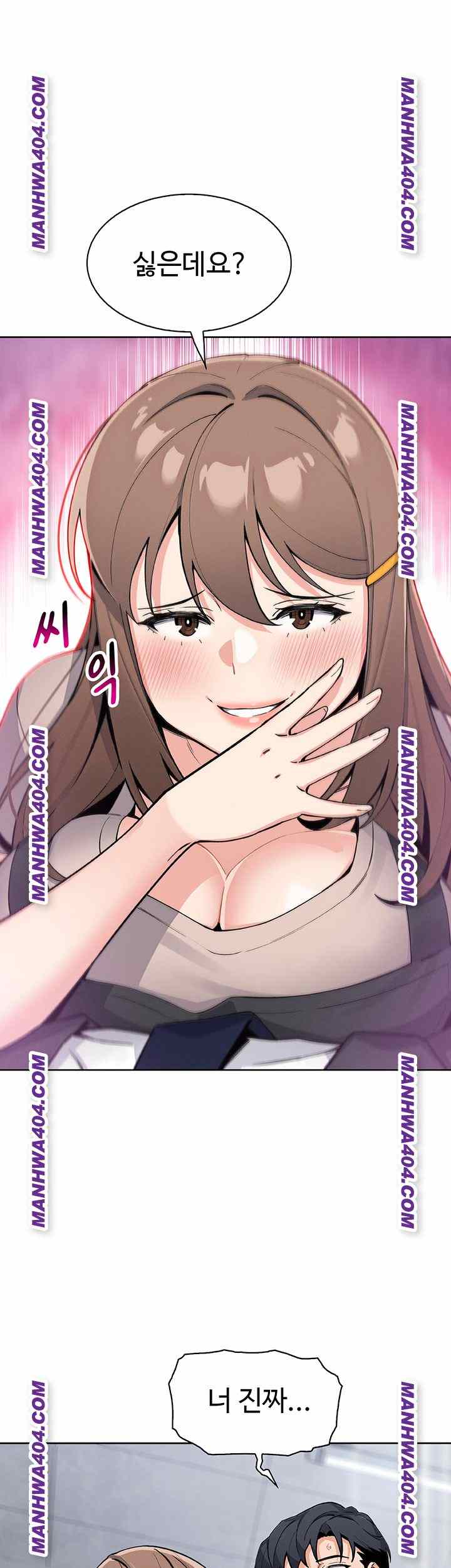 HOT  My Daughter Page 58 - MangaHe