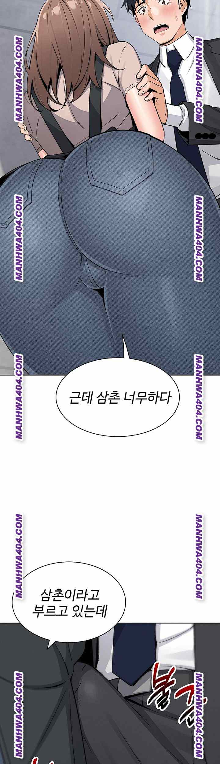 HOT  My Daughter Page 59 - MangaHe