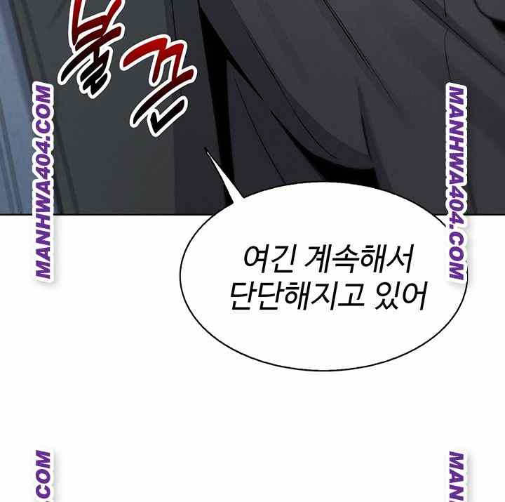 HOT  My Daughter Page 60 - MangaHe