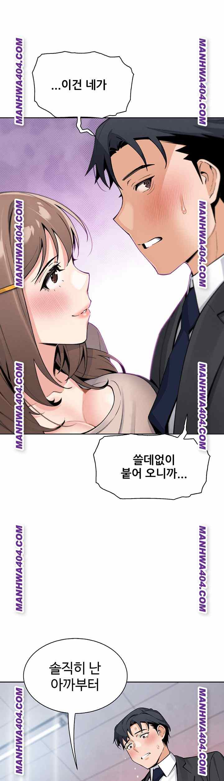 HOT  My Daughter Page 62 - MangaHe