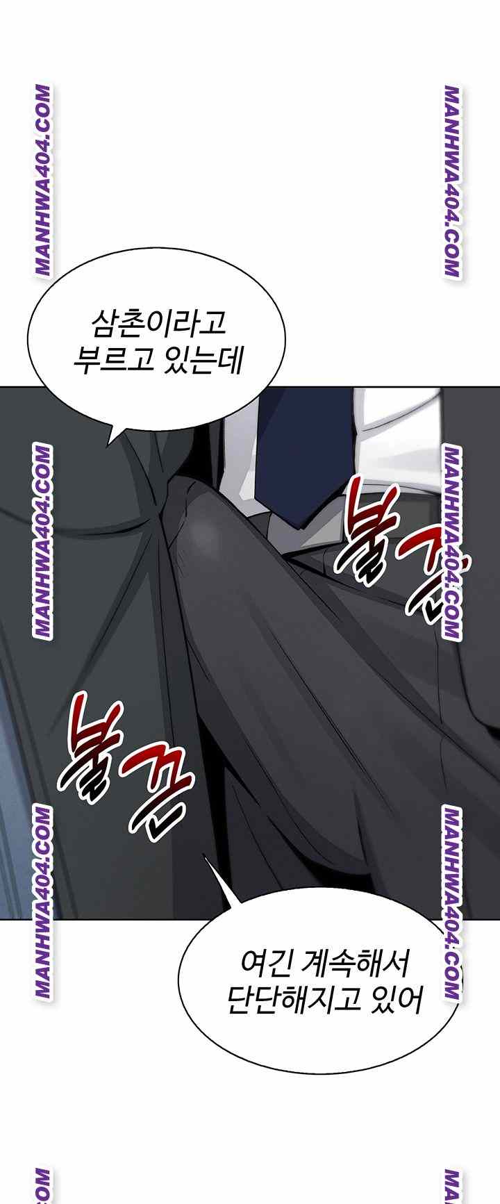 HOT  My Daughter Page 2 - MangaHe