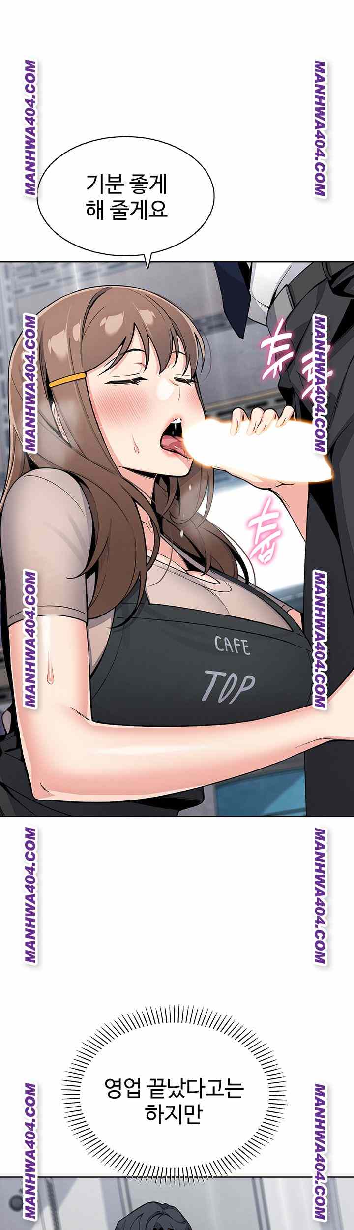 HOT  My Daughter Page 11 - MangaHe