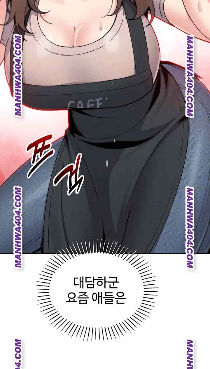 HOT  My Daughter Page 13 - MangaHe