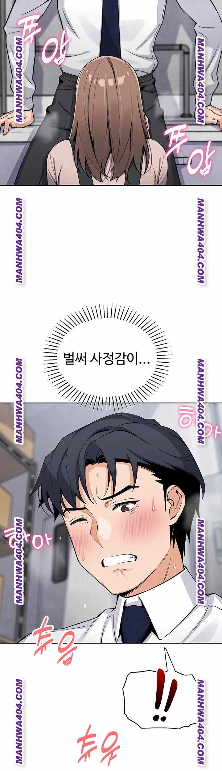 HOT  My Daughter Page 15 - MangaHe