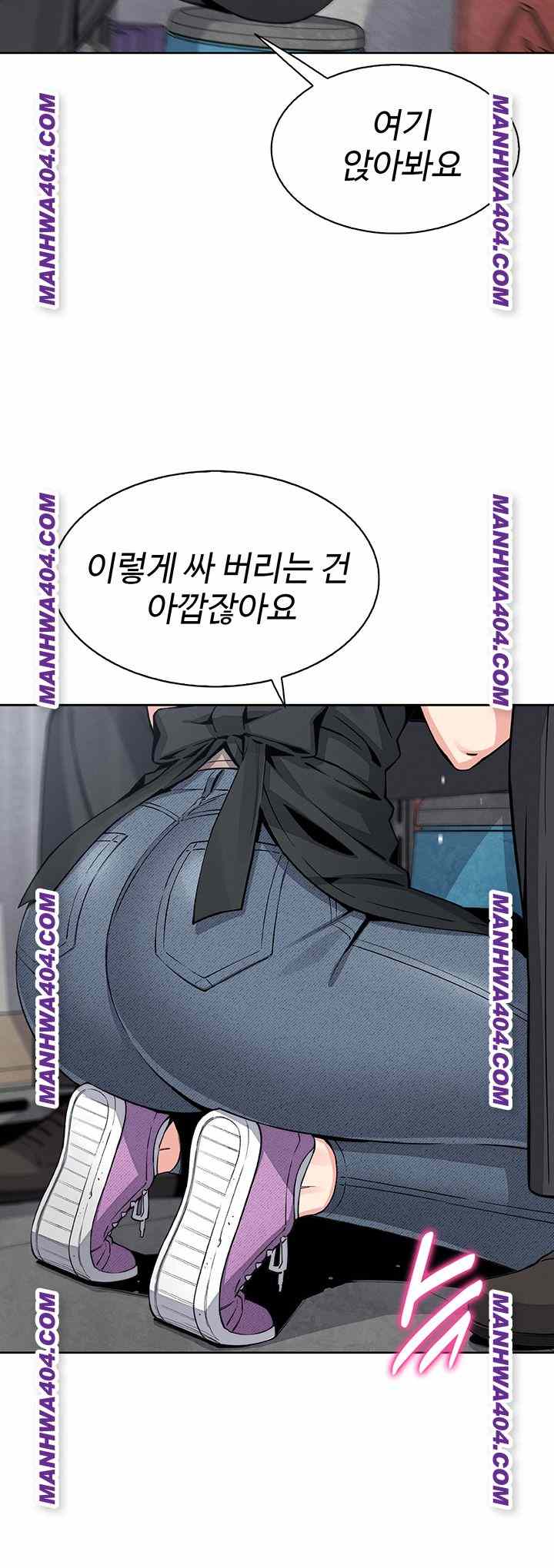 HOT  My Daughter Page 18 - MangaHe
