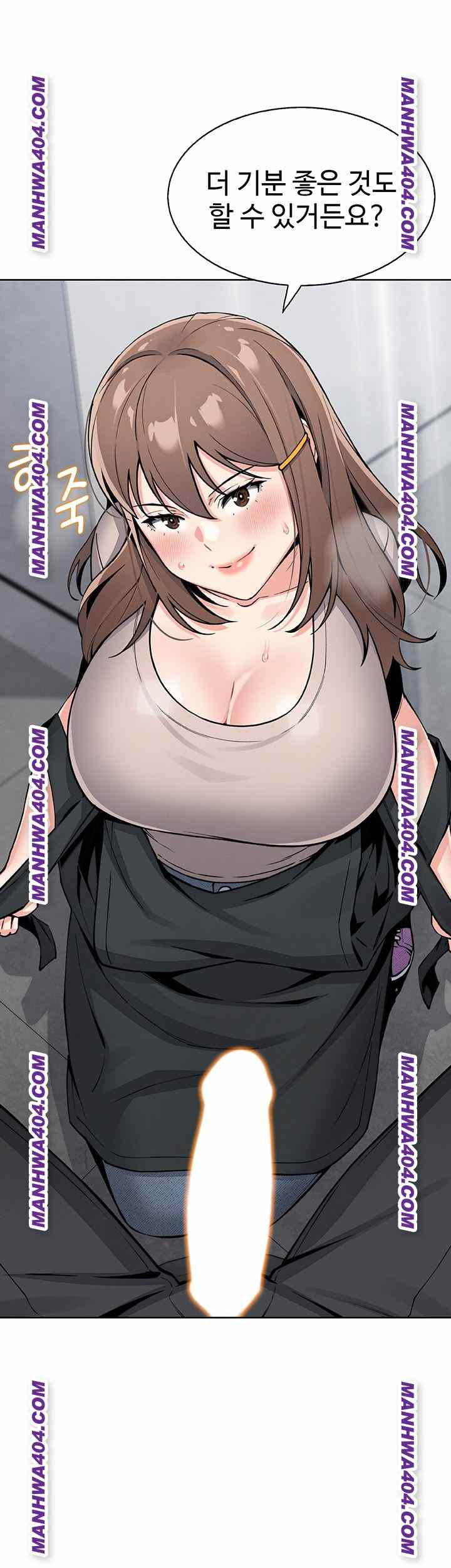 HOT  My Daughter Page 19 - MangaHe