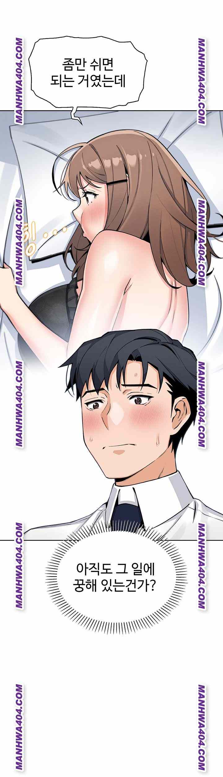 HOT  My Daughter Page 20 - MangaHe
