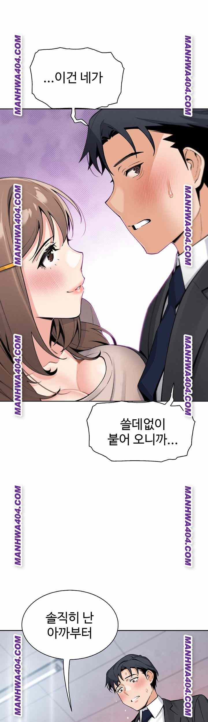 HOT  My Daughter Page 4 - MangaHe