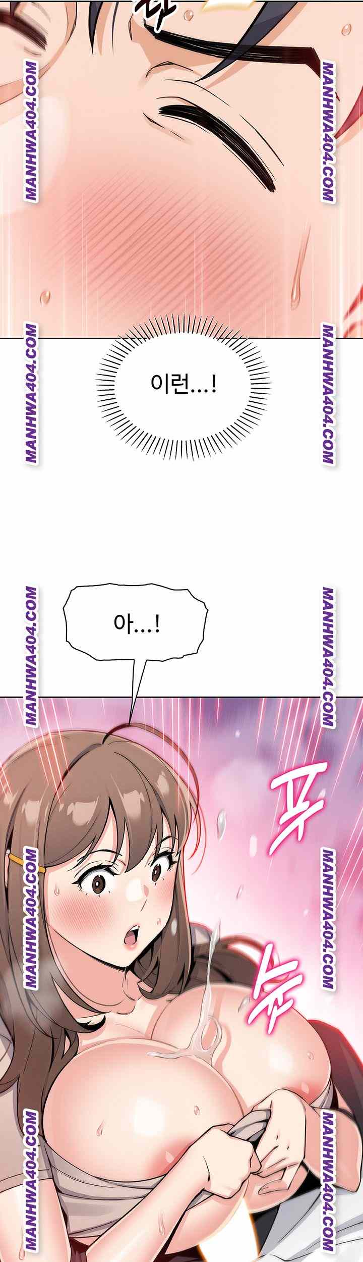 HOT  My Daughter Page 31 - MangaHe