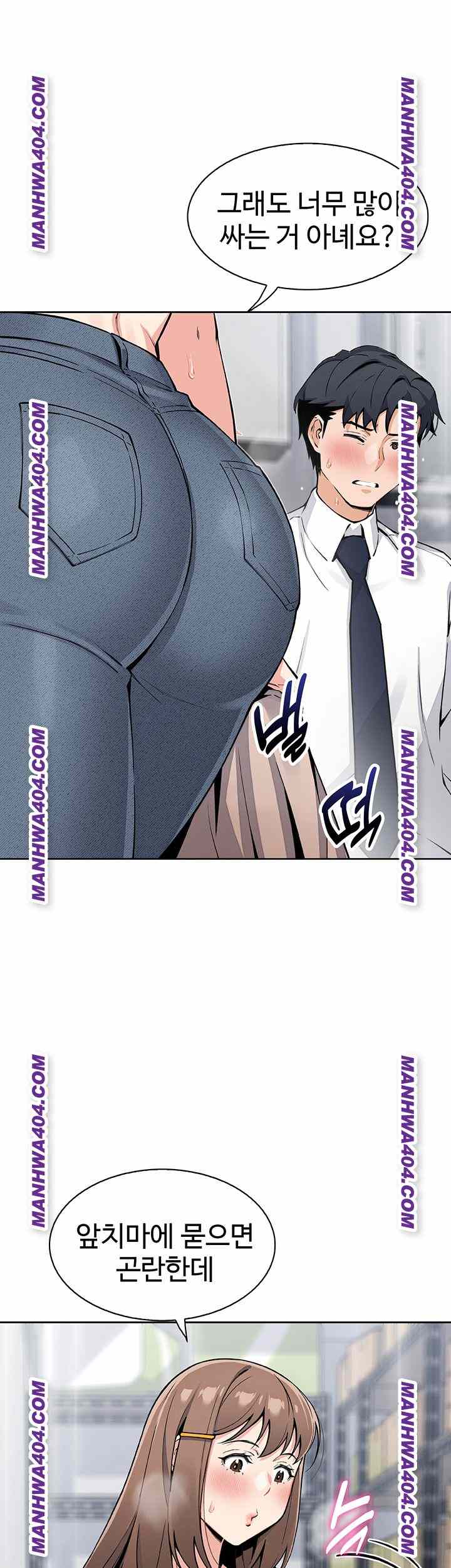 HOT  My Daughter Page 36 - MangaHe