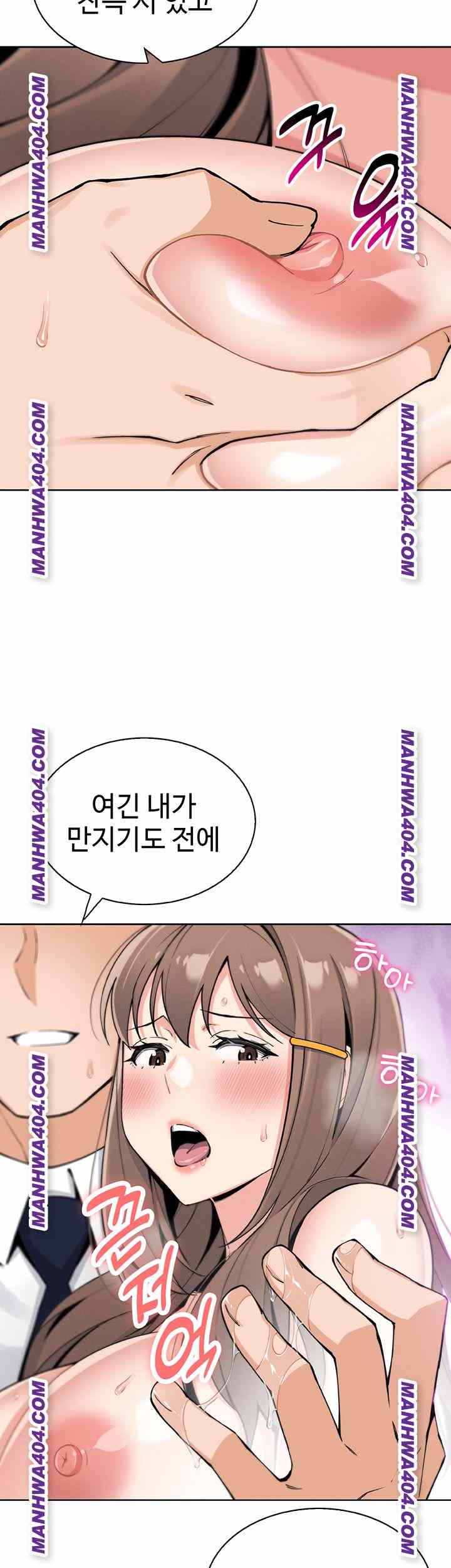 HOT  My Daughter Page 42 - MangaHe