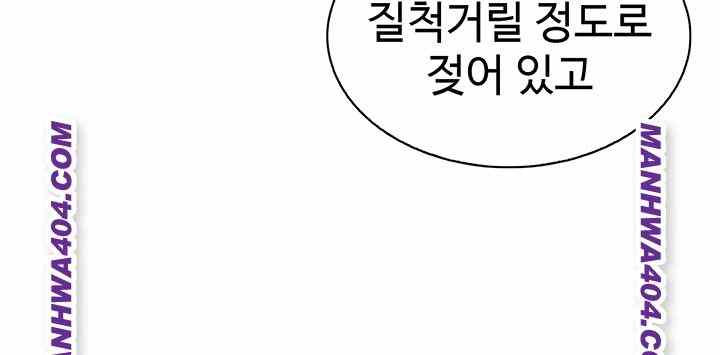 HOT  My Daughter Page 43 - MangaHe