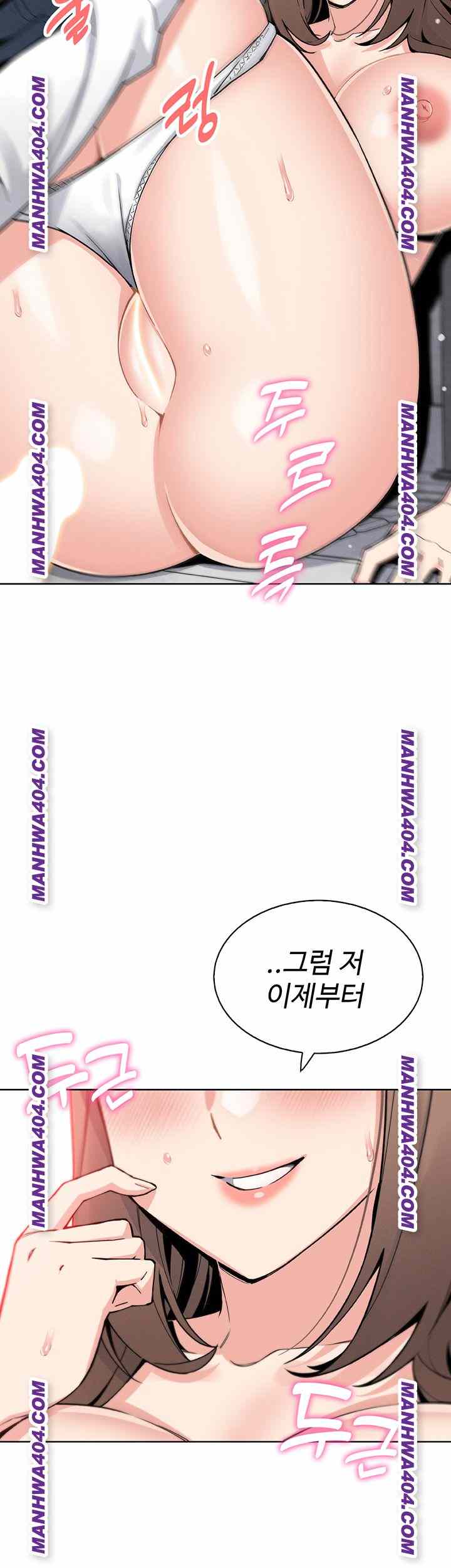 HOT  My Daughter Page 45 - MangaHe