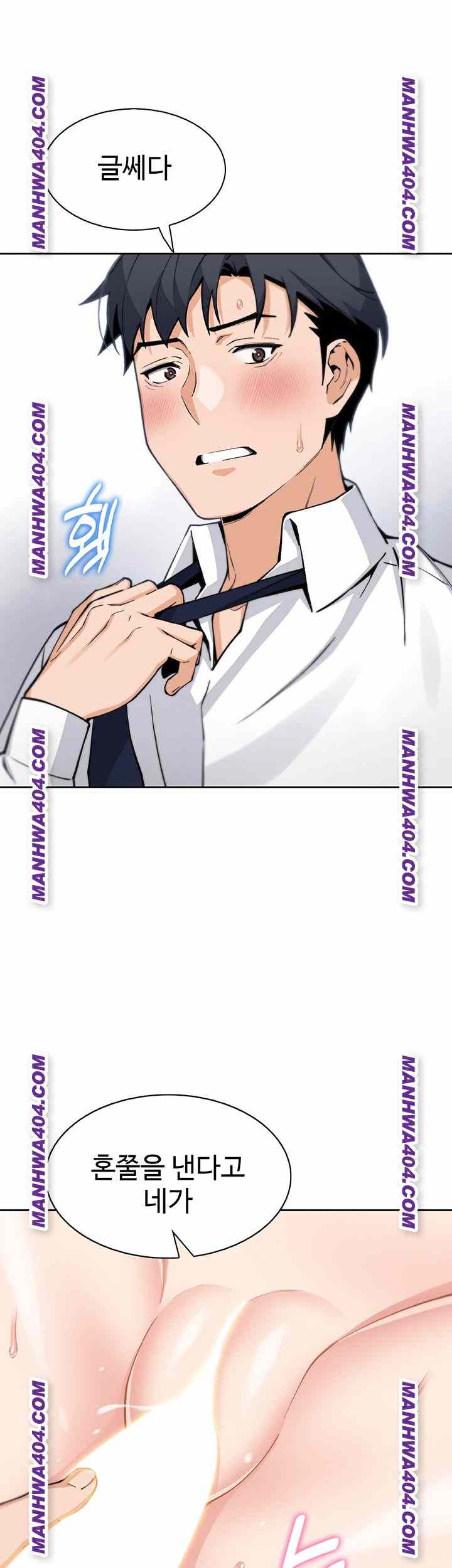 HOT  My Daughter Page 48 - MangaHe