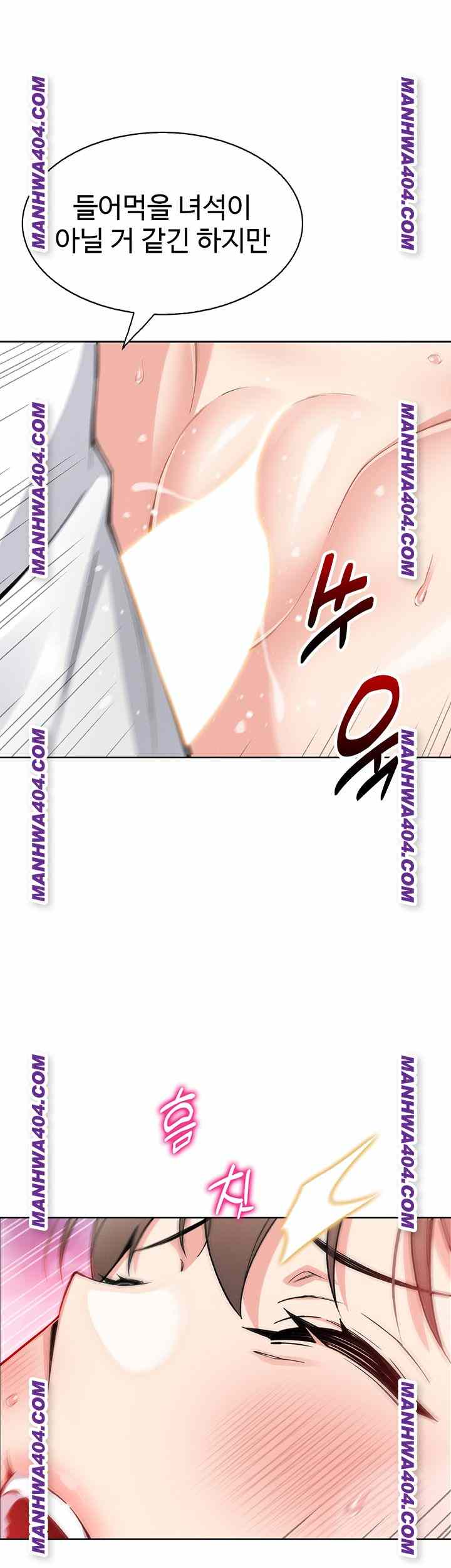 HOT  My Daughter Page 50 - MangaHe