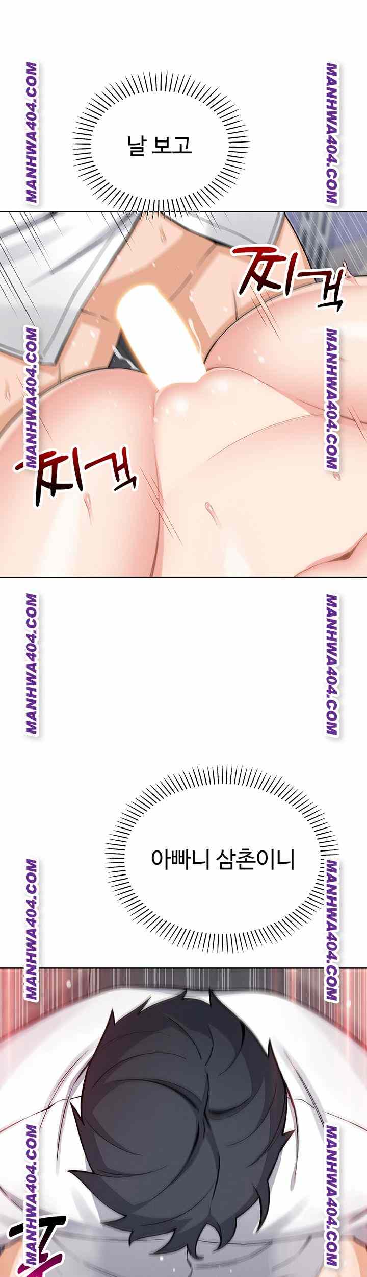 HOT  My Daughter Page 56 - MangaHe