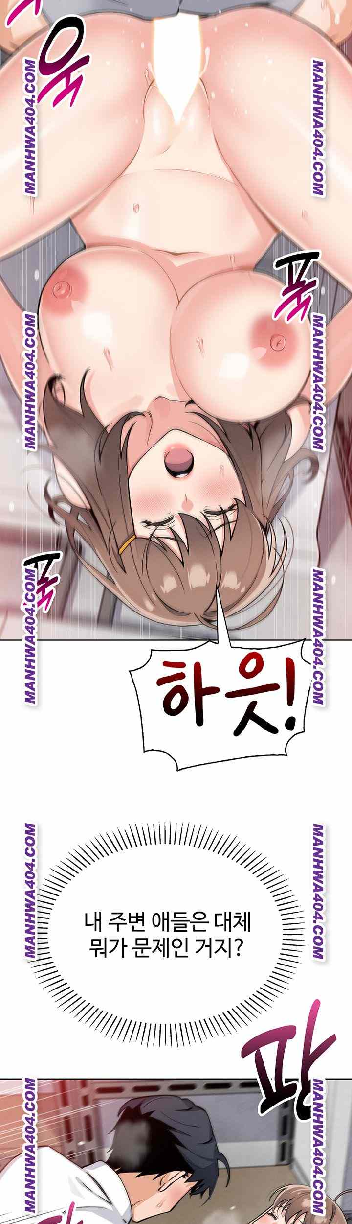 HOT  My Daughter Page 57 - MangaHe
