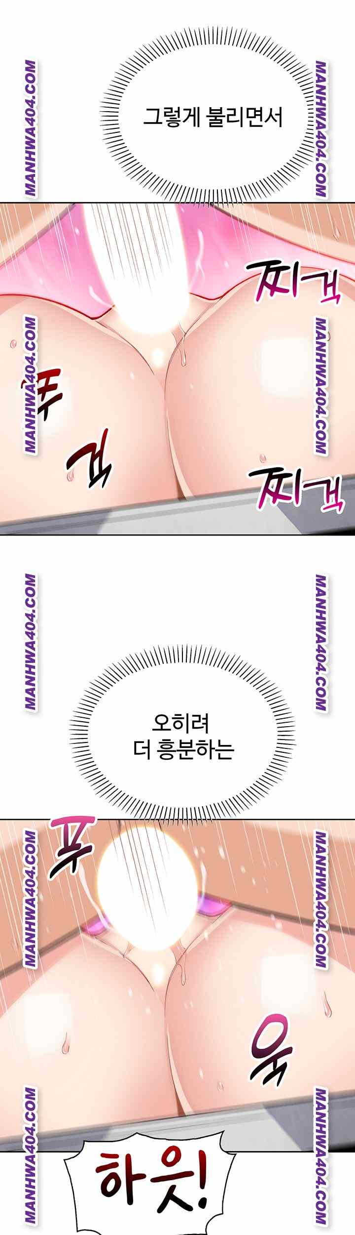 HOT  My Daughter Page 59 - MangaHe