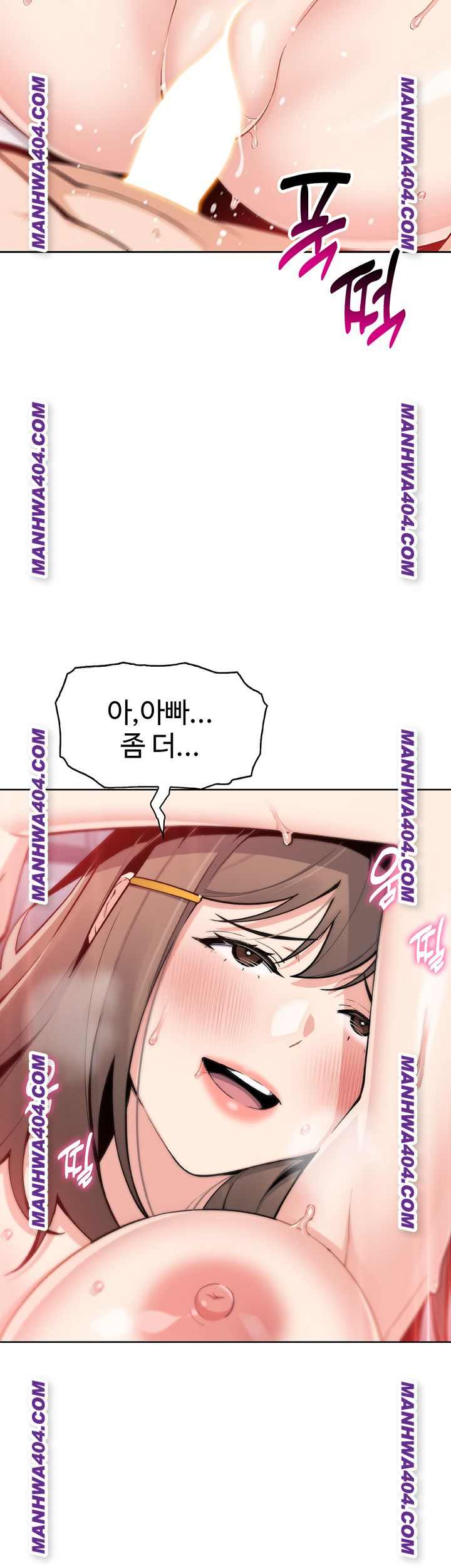 HOT  My Daughter Page 11 - MangaHe