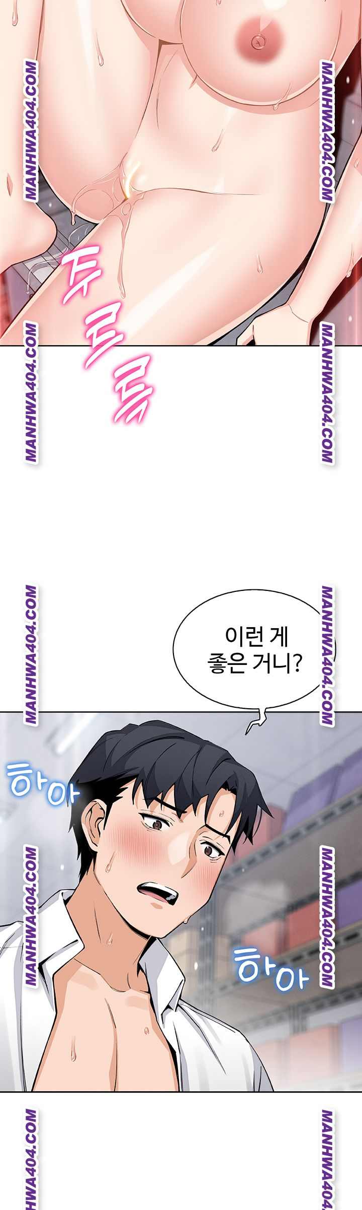 HOT  My Daughter Page 19 - MangaHe