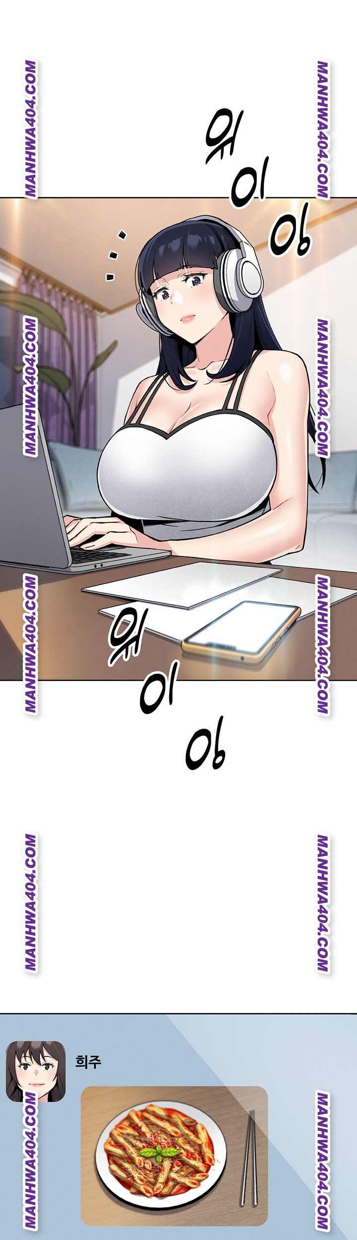 HOT  My Daughter Page 4 - MangaHe