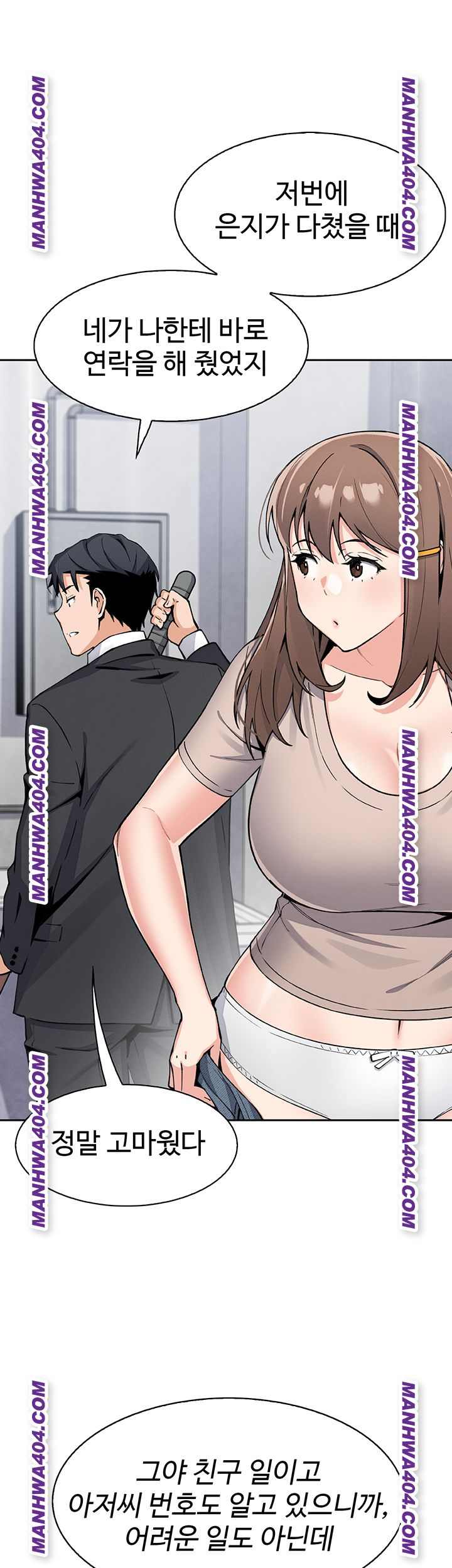 HOT  My Daughter Page 43 - MangaHe