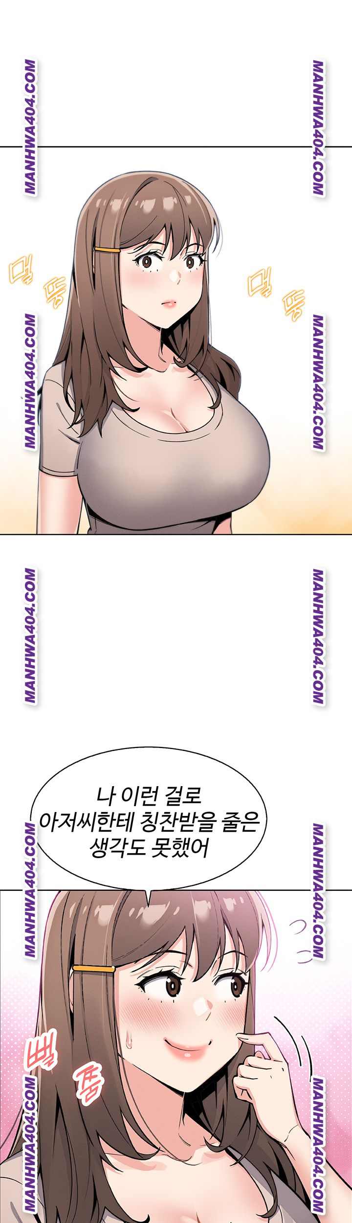 HOT  My Daughter Page 46 - MangaHe