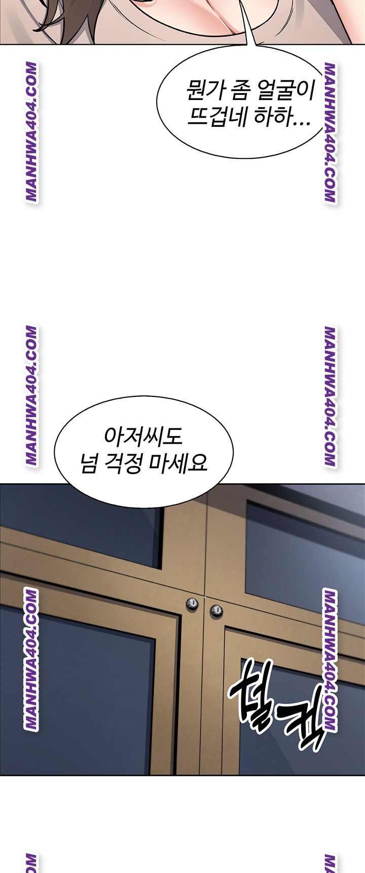 HOT  My Daughter Page 47 - MangaHe
