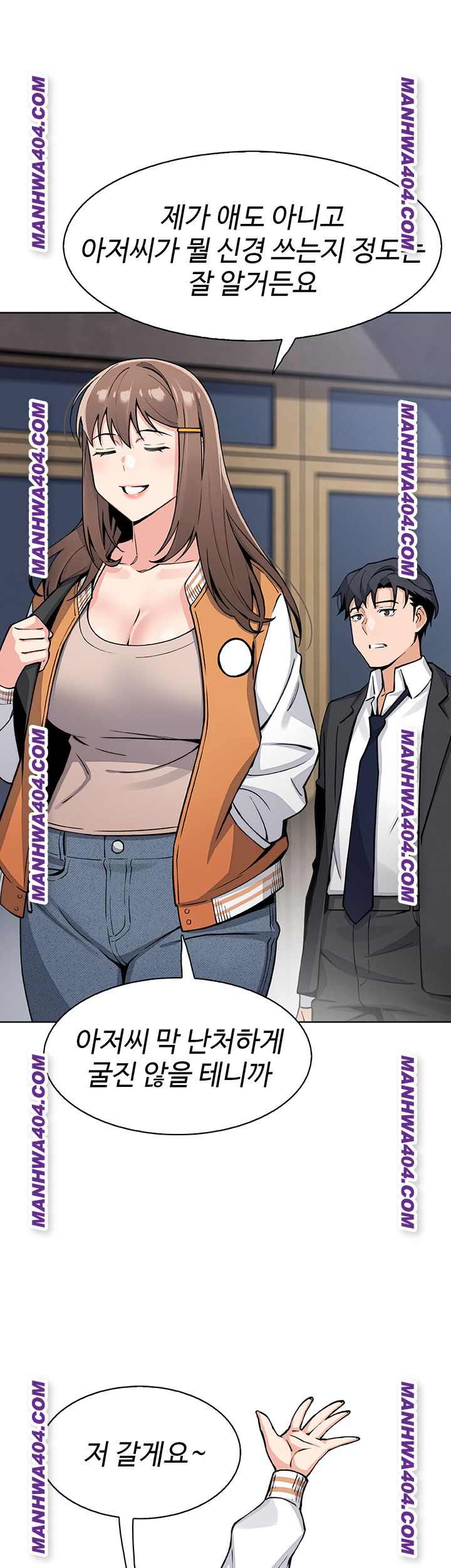 HOT  My Daughter Page 48 - MangaHe