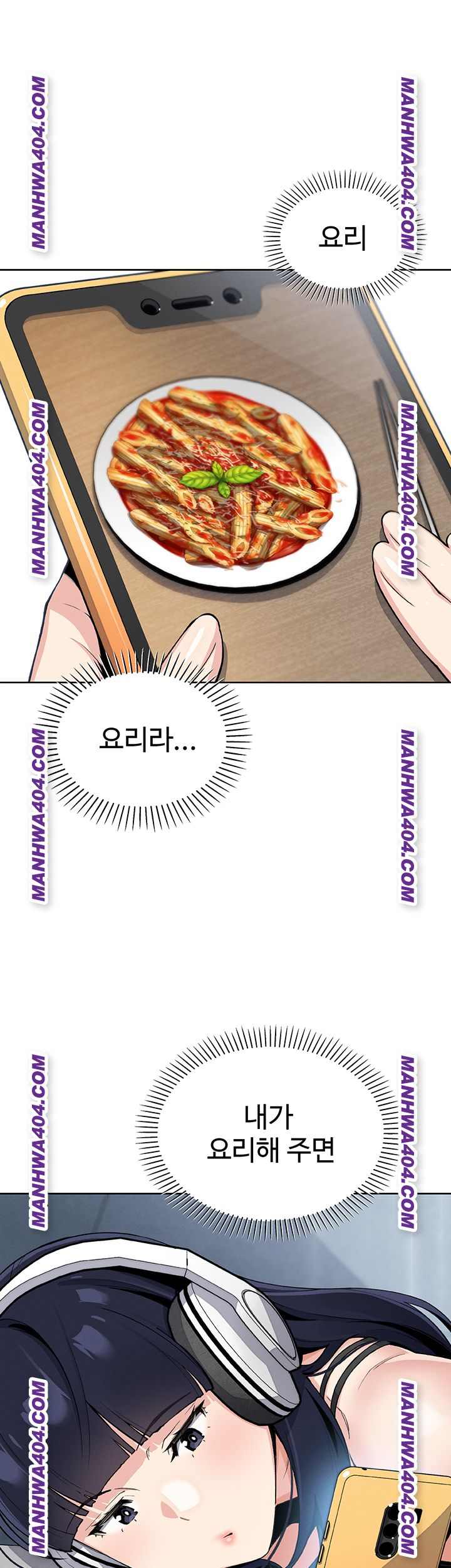 HOT  My Daughter Page 6 - MangaHe