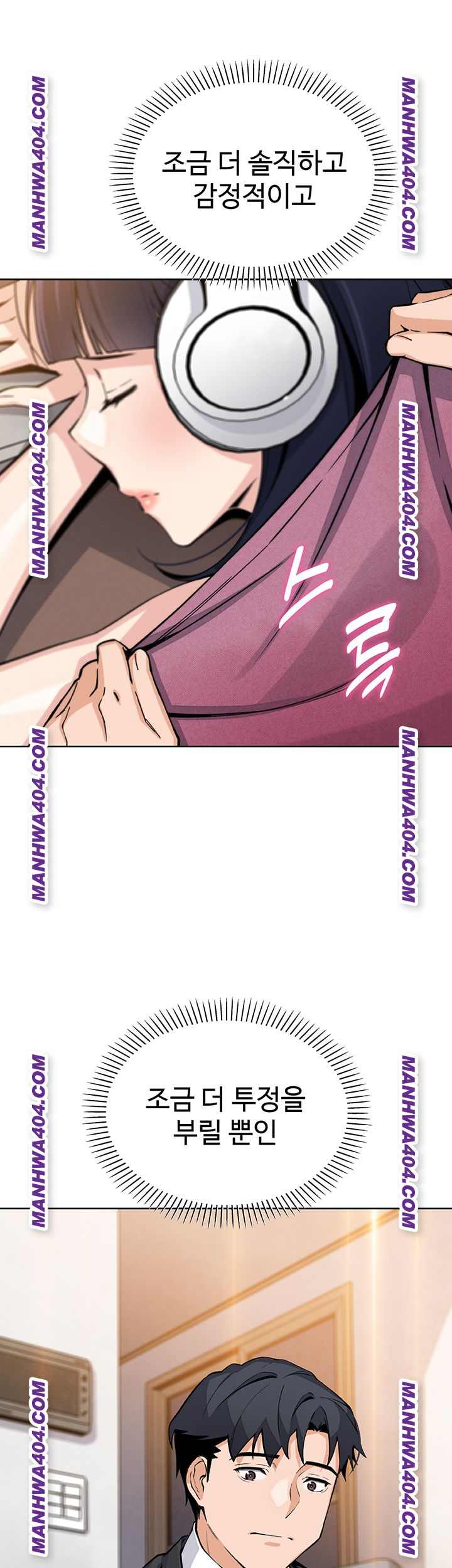 HOT  My Daughter Page 53 - MangaHe