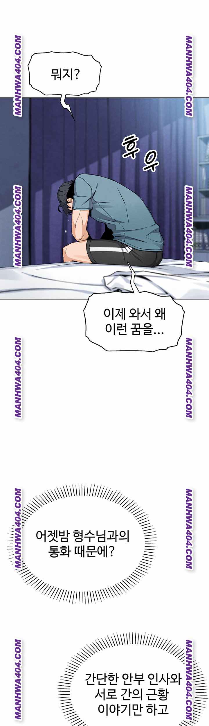 HOT  My Daughter Page 16 - MangaHe